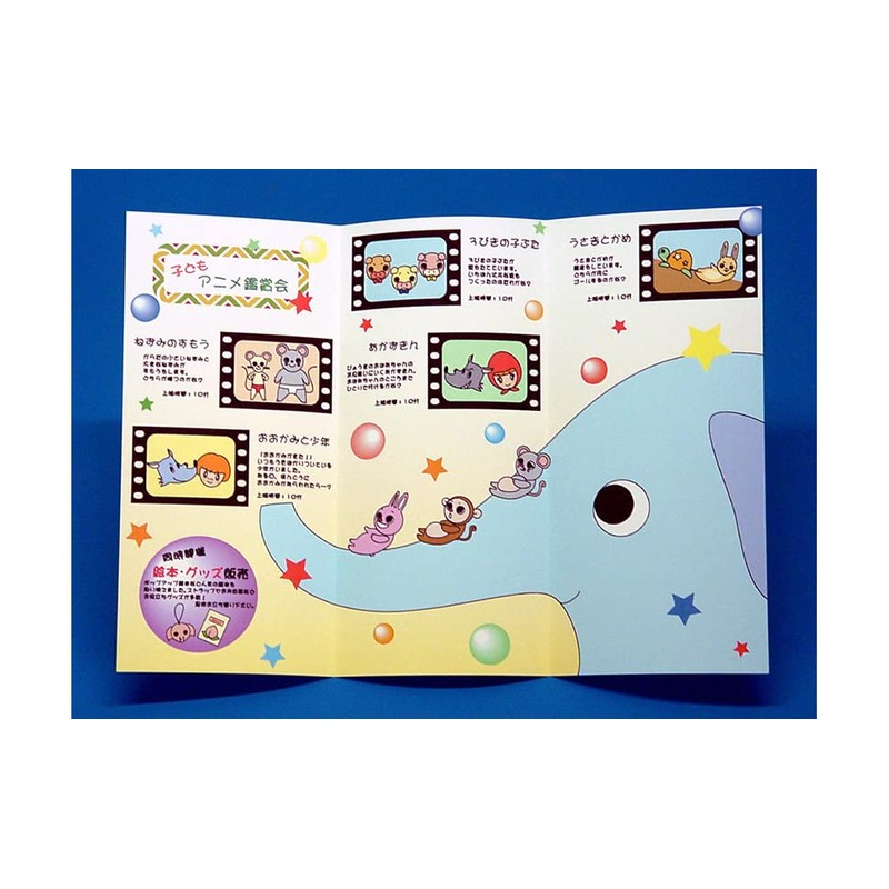 Brochure Paper, 3-fold Creased Double-Sided Inkjet Matte Cardboard (Pack of