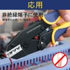 haisstronica Non-Insulated Terminal Crimping Tool, AWG 22-6 Ratchet Wire Crimper