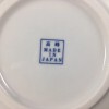 SET of 2 Japanese Dinner Dish Plates 10"D Porcelain Dragon