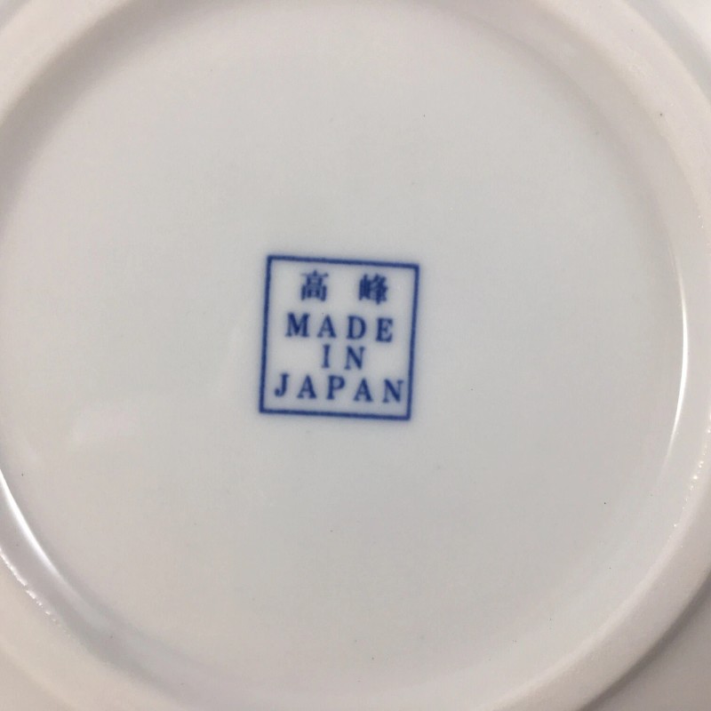 SET of 2 Japanese Dinner Dish Plates 10"D Porcelain Dragon