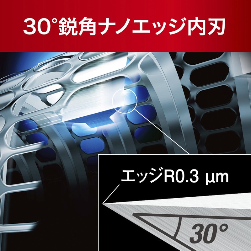 パナソニック メンズシェーバー 3枚刃 シルバー調 ES-RT46-S