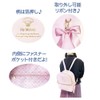 Tanayama Shoji 34201457 Sanrio Mini Backpack, Girly Cinnamorol, H10.6 x