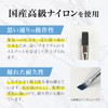 Plan Bear Gel Brush, Square Gel Nail (Professional Specifications, Made