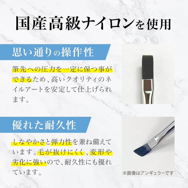 Plan Bear Gel Brush, Square Gel Nail (Professional Specifications, Made