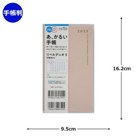 Takahashi No. 795 Monthly Liverduo, 5, Light Sand Beige, Notebook, Begins in April 2025