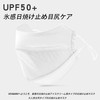 [VEVE&MIKI] マスク 洗える フィット感 型崩れが起こりにくい UPF50+ 息苦し耳が痛くなりにくい 抗菌 防臭 花粉症対策