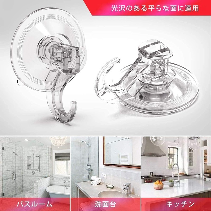 Changbloom Strong Suction Cup Hook for Bathroom Vacuum 2 Pack