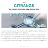 Philotica Citrans Cooling Gel Mask 270ml Sensitive soothing, redness relief,
