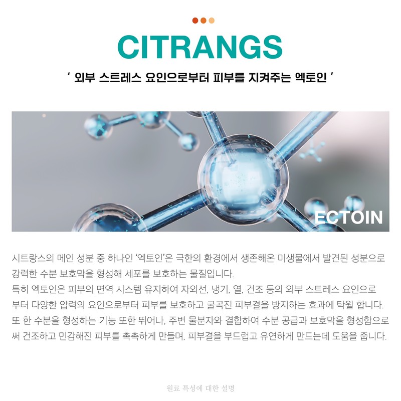Philotica Citrans Cooling Gel Mask 270ml Sensitive soothing, redness relief,