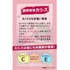 業務用 カシス 270粒 約3ヶ月分 サプリメント 美容 健康維持 ポリフェノール ブルーベリー アサイベリー