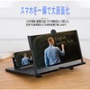 MEIKEMAN Screen Amplifier, Smartphone Screen Magnifier, 10 Inch 3-4 Time,