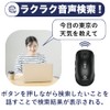 TESS GIFT AI Voice Translation, Wording Mouse, Texturization, Voice Search,