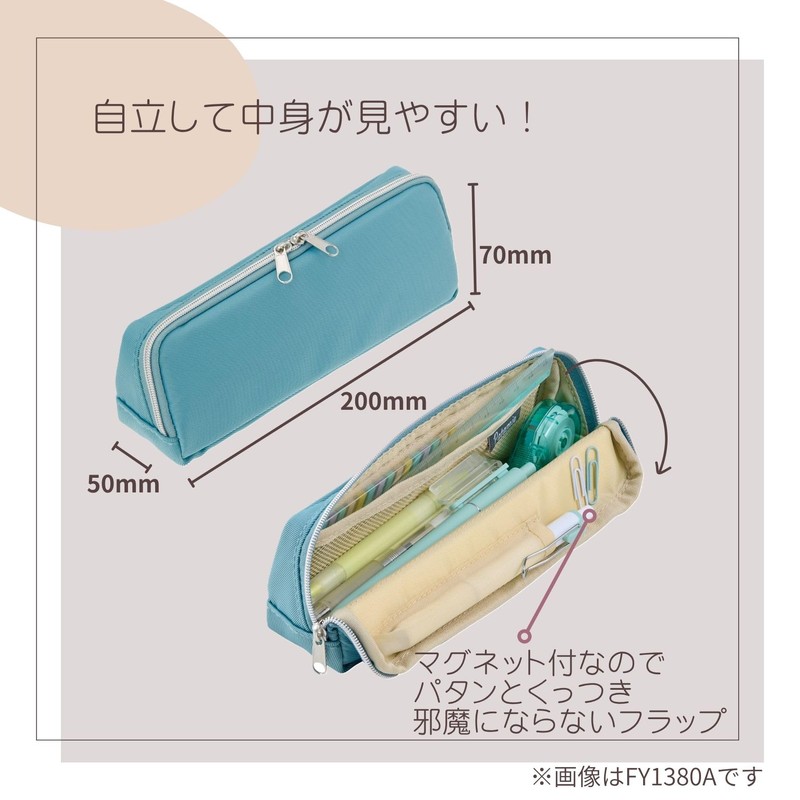 Raymay Fujii FY1380P Patamy Free Standing Pen Case, Pink