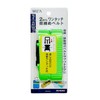 WIZ'A WZ-ND20G One-Touch Load Tightening Belt, 1.0 inches (25 mm)