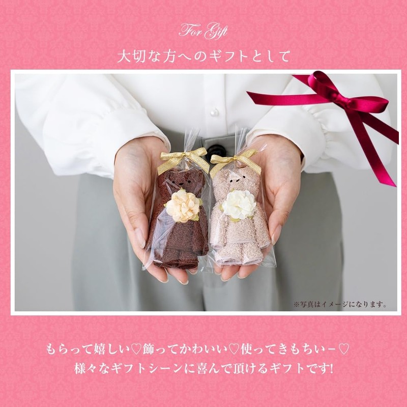 Towel, Bear, Cute, Present, Prize, Retirement, Wedding, Christmas, White Day,
