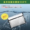 Fireproof Bag, Fireproof Case, Fire Retardant Bag, Fireproof Storage Case,