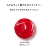 SHISEIDO Sun Care UV Lip Color Splash Uru Uru Red