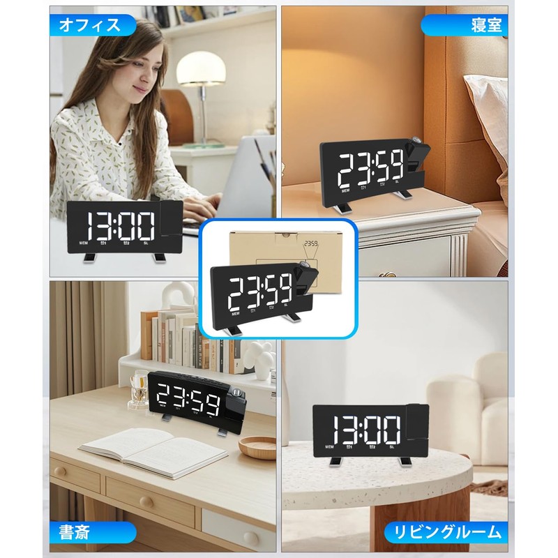 GHDVOP Alarm Clock, Table Clock, Projection Clock, Digital Clock, 180