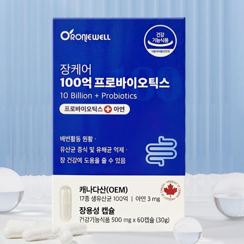 10 billion lactic acid bacteria intestinal care, raw lactic acid