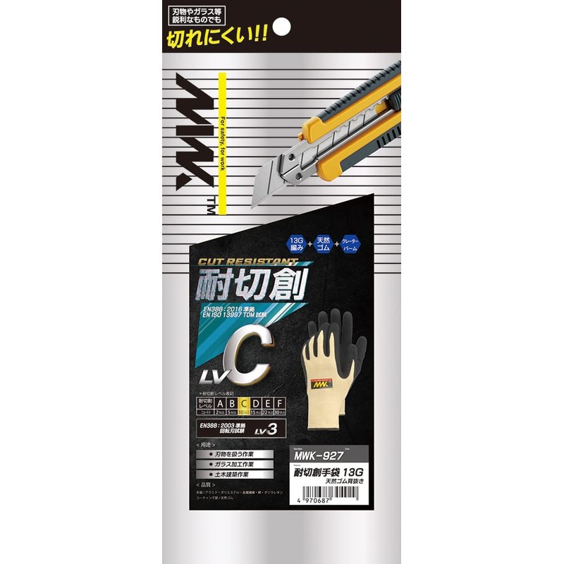 Otafuku Glove (Otafuku Glove) Cut Resistant Gloves Aramid 13G Natural