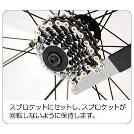 GP SC-208A Sprocket Remover BLK