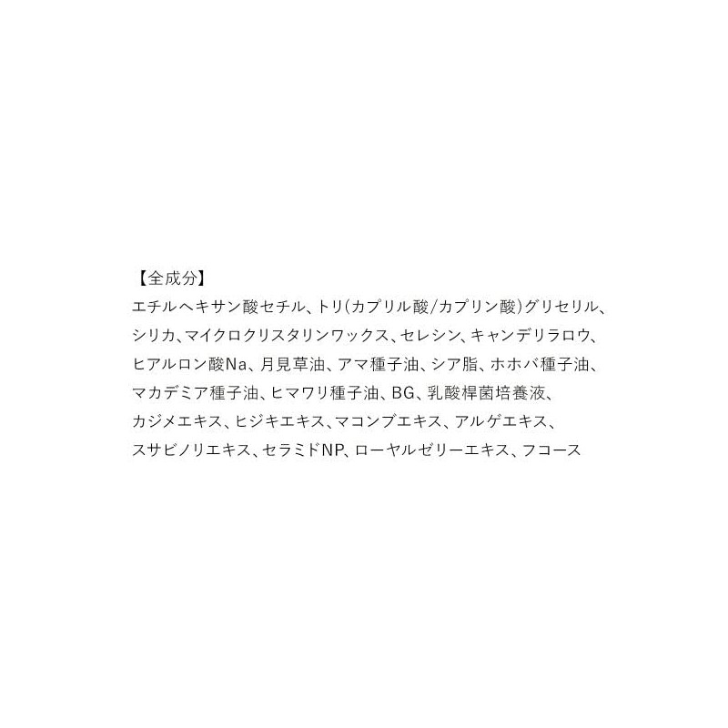 Shirohato Micro Crystal Hyaluronic 2g Introduction Serum, As picture