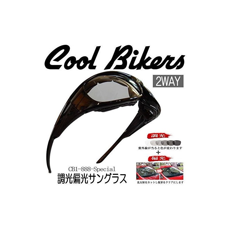 Coolbikers CB1-888 Special Polarized Color Changing Sunglasses