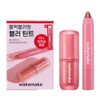 WAKEMAKE Water Blurring Layer Tint 6g - [SET] 04 Rosy