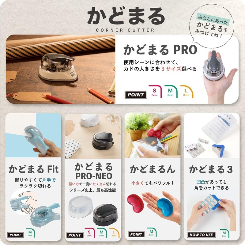 Sunstar Stationery Corner Cutter Kadomaru PRO 3-Piece Set S4765036