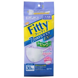 Fitty 7 Days Mask EX Plus Large, 30 Pieces, Fluffy Ear Elastics, White, Individually Wrapped
