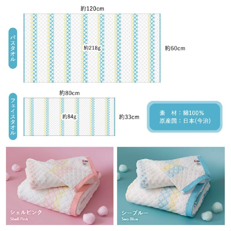 Bloom Imabari Towels, Certified Face Towels, Set of 4, Cotton