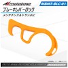 MOTO BASE Motorcycle Maintenance Supplies Brake Lever Lock (Brake Lock)