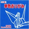 Toyo 064138 Origami Single Sided Origami Paper, Single Color, 5.9