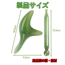 LQHZCツボ押し棒 2種セット 三角雀 点穴棒 足ツボ マッサージ カッサ 指圧 グッズ 肩こり 疲労回復 翡翠緑 (エメラルドグリーン)