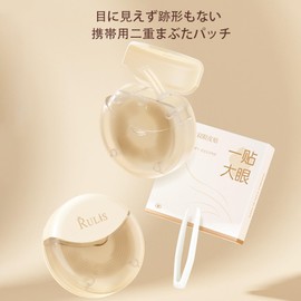 Lynlyulinger Double Eyelid Tape, Eye Tape, Double Eyelid Tape, Strong Pull Type, Extra Fine, Breathable, Natural, Double Layer, Choose from 5 Types, Inconspicuous, Instant Shaping, Mesh Tape, Double