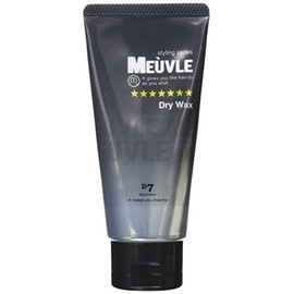 Japan Health and Beauty - MEUVLE (Myuvuru) dry hard wax D7 Myuburu (gray) *AF27*