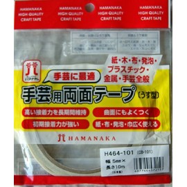Hamanaka H464103 Double-Sided Tape for Crafts, Thin, 5