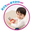 Bandai Anpanman Talking Educational Computer Mini