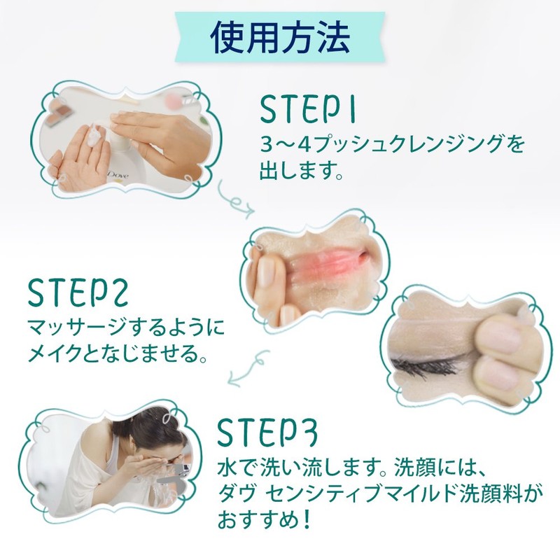 Dove Sensitive Mild Milk Cleansing 6.6 fl oz (195 ml)