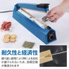 Heater Wire Sealer, Pack of 5, Teflon Reinforced Tape SF300,