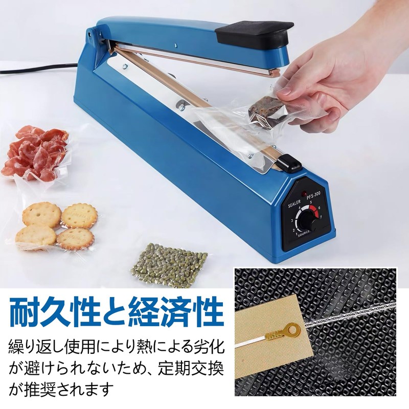 Heater Wire Sealer, Pack of 5, Teflon Reinforced Tape SF300,
