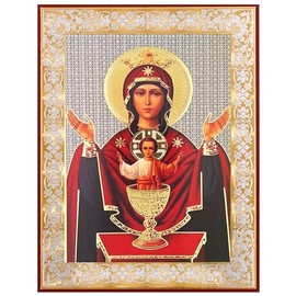 Needzo Virgin Mary and Christ Icon Chalice Bowl Inexhaustible Cup Orthodox Catholic Icon 7 1/2 Inch, Wall Hanging With Stand