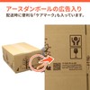 Earth Cardboard, 60 Size, B5, Set of 120, Design Box,