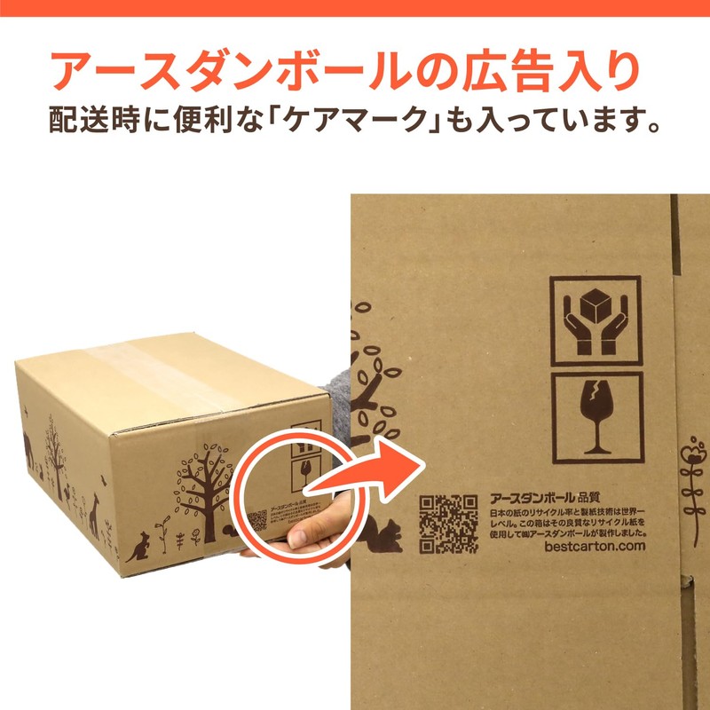 Earth Cardboard, 60 Size, B5, Set of 120, Design Box,