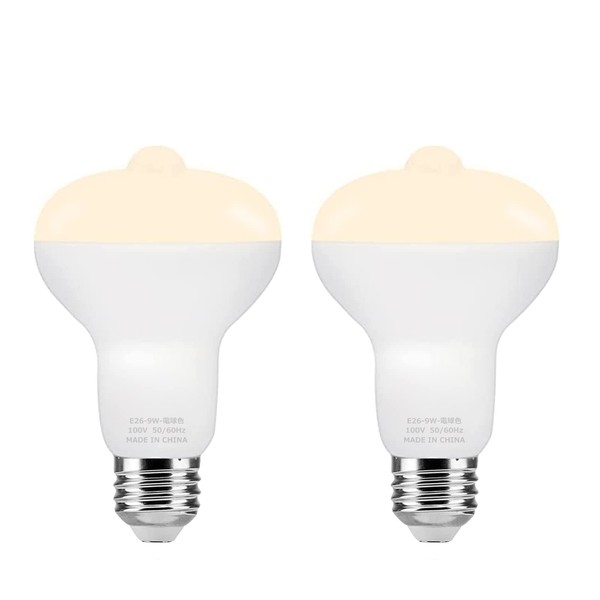 G MGY OLED E26 LED Motion Sensor Bulb, 9W, E26 Base, LED Bulb, Infrared Motion Sensor, 60W Equivalent, Total Luminous Flux 1000lm, Automatic On/Off, Security Night Light, Hallway, Entryway, Stairs,