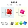 Qiix Reaction Balls, Reflexes, Training, Difficulty Level, Storage Bag Included,