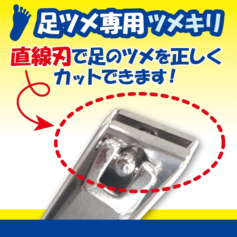 White Cross FC Foot Claw