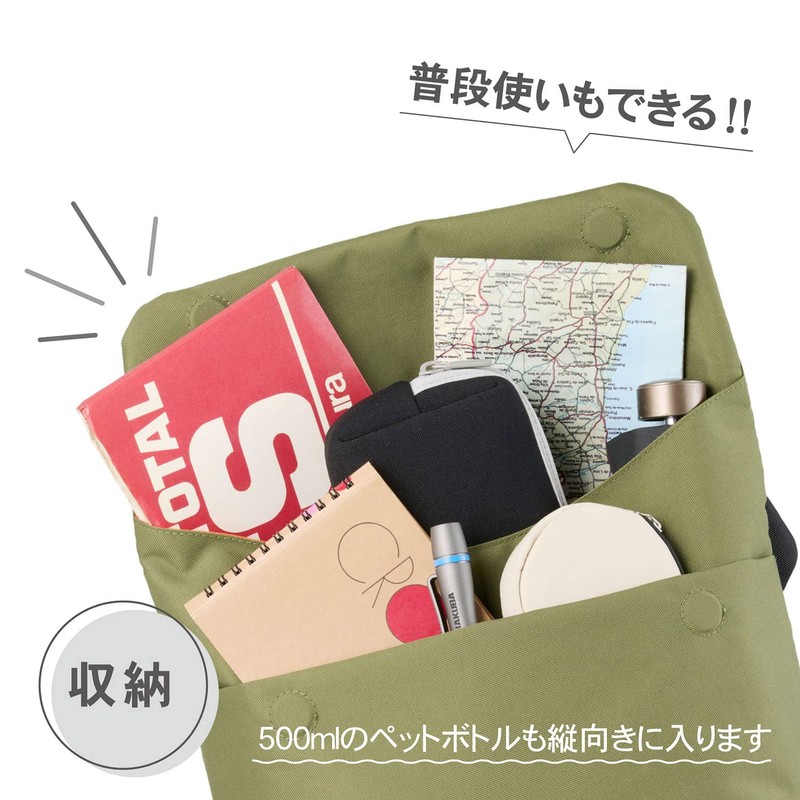 Hakuba Chululu RENU Series Travel Messenger Bag, Olive, M