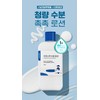 The good the good Refreshing lotion, full of moisture, customized