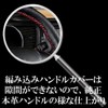 Cat fight Braided Leather Genuine Leather Steering Wheel Cover (Black